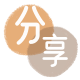 辽源信用卡取现商家秒到账(24小时秒回商家)